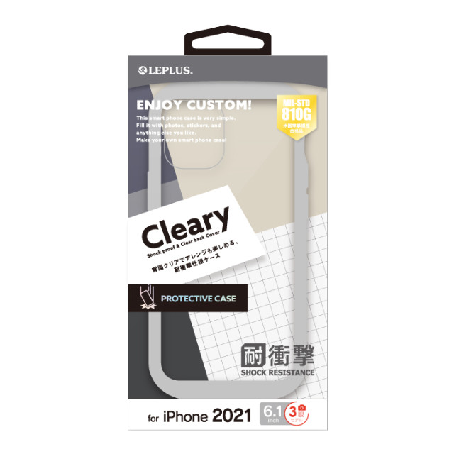 【iPhone13 Pro ケース】耐衝撃ハイブリッドケース「Cleary」 (コールドグレー)サブ画像