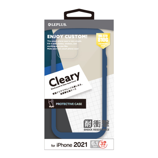 【iPhone13 Pro ケース】耐衝撃ハイブリッドケース「Cleary」 (ネイビー)サブ画像