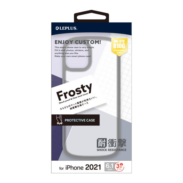 【iPhone13 Pro ケース】耐衝撃マットハイブリッドケース「Frosty」 (フロストブラック)サブ画像