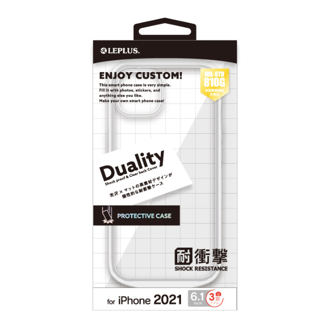 【iPhone13 Pro ケース】耐衝撃ハイブリッドケース「Duality」 (ホワイト)goods_nameサブ画像