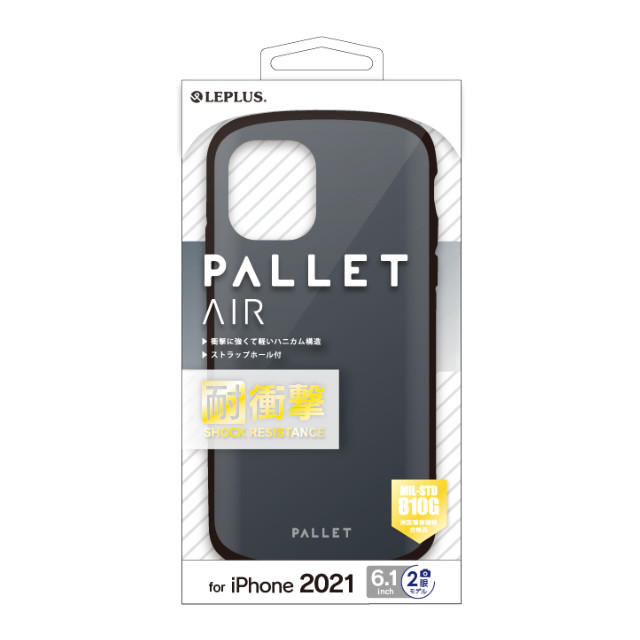 【iPhone13 ケース】超軽量・極薄・耐衝撃ハイブリッドケース「PALLET AIR」 (マットダークグレー)サブ画像