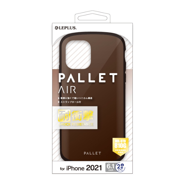 【iPhone13 ケース】超軽量・極薄・耐衝撃ハイブリッドケース「PALLET AIR」 (マットダークブラウン)サブ画像