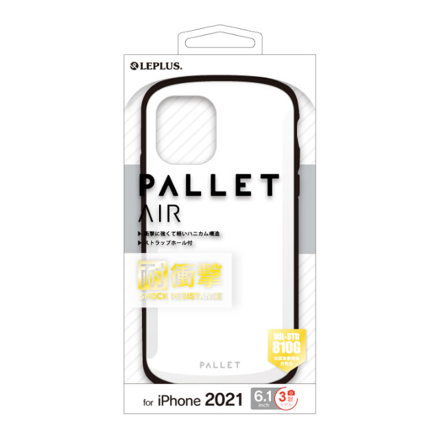 【iPhone13 Pro ケース】超軽量・極薄・耐衝撃ハイブリッドケース「PALLET AIR」 (ホワイト)サブ画像