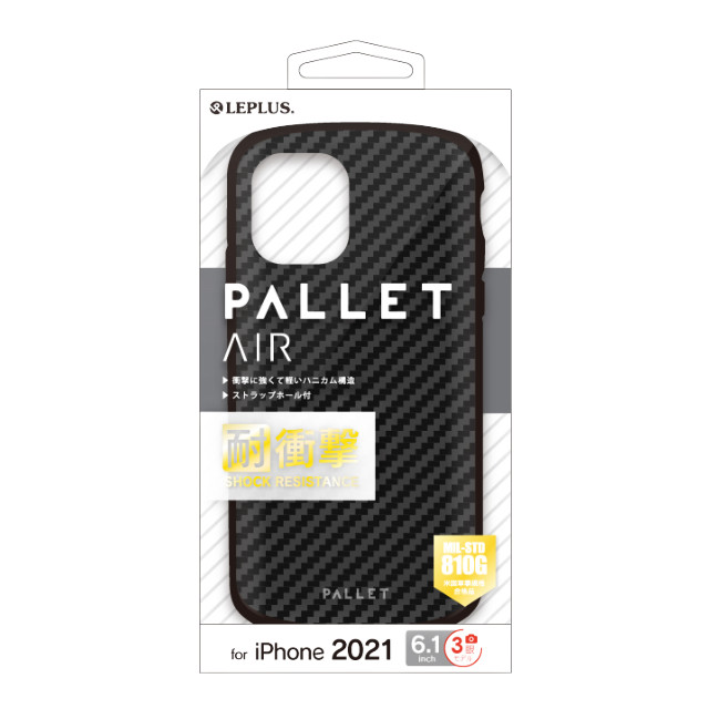 【iPhone13 Pro ケース】超軽量・極薄・耐衝撃ハイブリッドケース「PALLET AIR」 (ブラックカーボン調)サブ画像