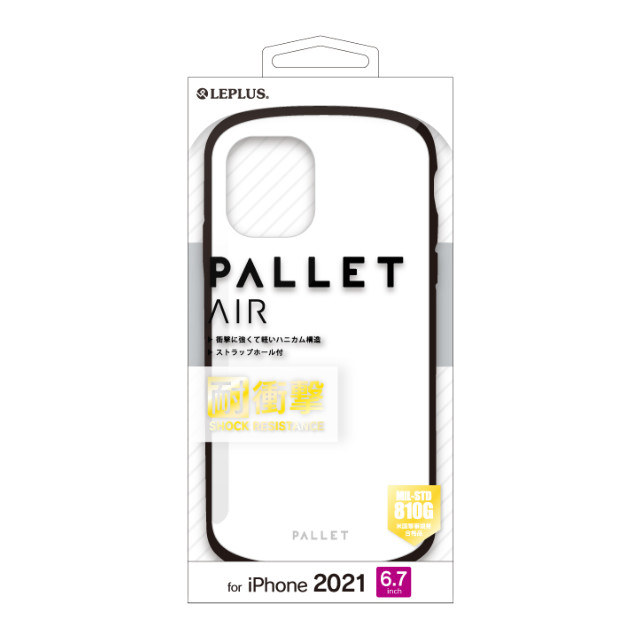 【iPhone13 Pro Max ケース】超軽量・極薄・耐衝撃ハイブリッドケース「PALLET AIR」 (ホワイト)サブ画像