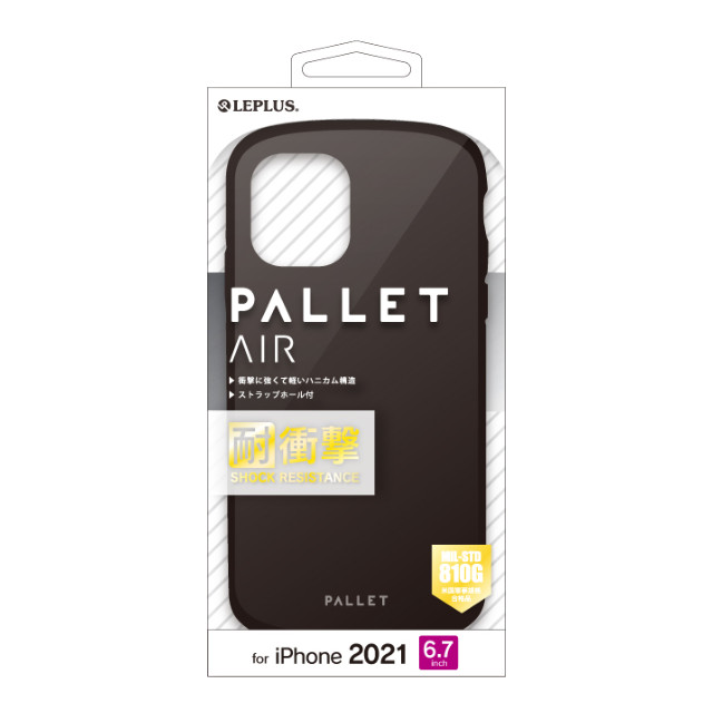 【iPhone13 Pro Max ケース】超軽量・極薄・耐衝撃ハイブリッドケース「PALLET AIR」 (マットブラック)サブ画像