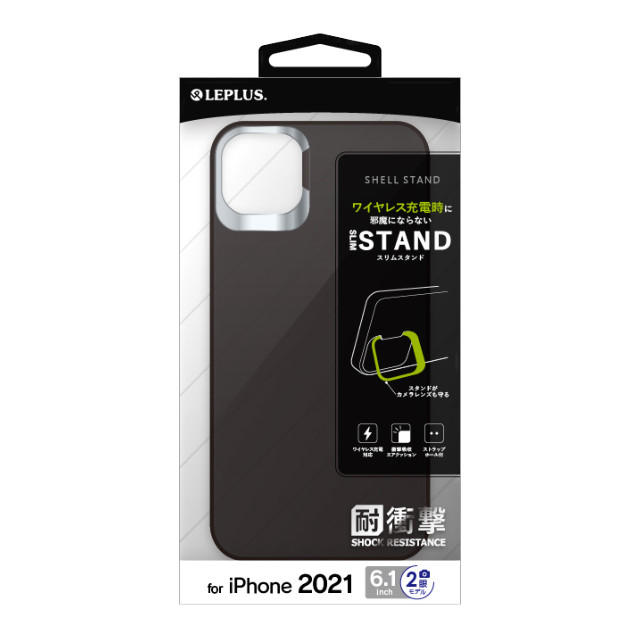【iPhone13 ケース】スタンド付耐衝撃ハイブリッドケース「SHELL STAND」 (フロストブラック)サブ画像