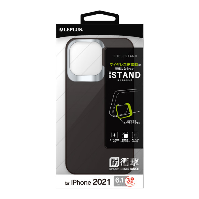 【iPhone13 Pro ケース】スタンド付耐衝撃ハイブリッドケース「SHELL STAND」 (フロストブラック)サブ画像