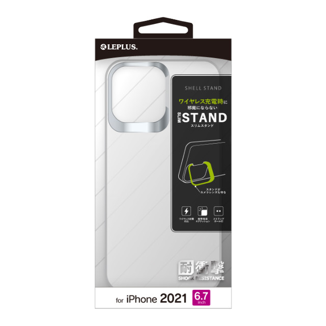 Iphone13 Pro Max ケース スタンド付耐衝撃ハイブリッドケース Shell Stand フロストホワイト Leplus Iphoneケースは Unicase