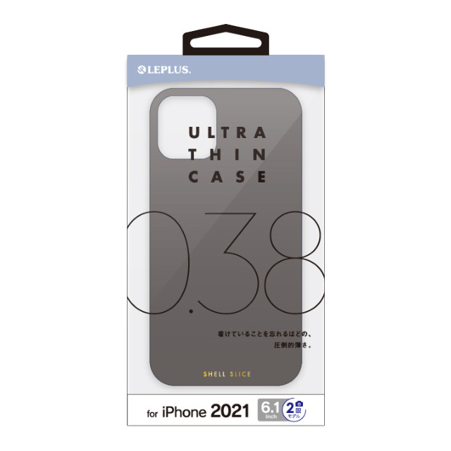【iPhone13 ケース】超軽量・極薄シンプルケース「SHELL Slice 0.38」 (フロストブラック)サブ画像
