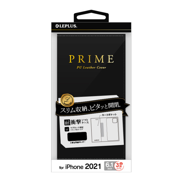 【iPhone13 Pro ケース】薄型PUレザーフラップケース「PRIME」 (ブラック)goods_nameサブ画像