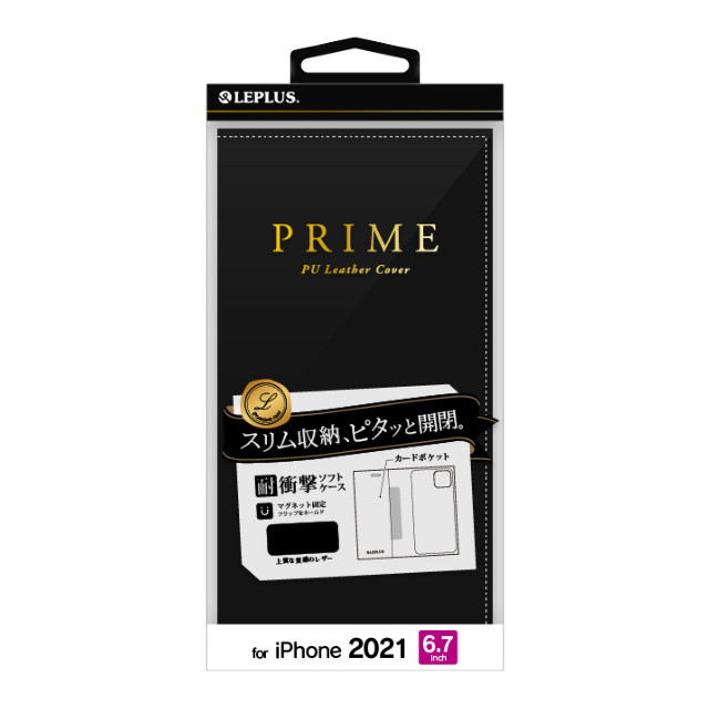 【iPhone13 Pro Max ケース】薄型PUレザーフラップケース「PRIME」 (ブラック)サブ画像