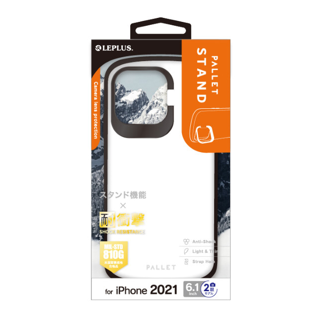 【iPhone13 ケース】スタンド付超軽量・極薄・耐衝撃ハイブリッドケース「PALLET STAND」 (マットホワイト)サブ画像