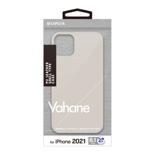 【iPhone13 ケース】PUレザーシェルケース「Vahane」 (シルキーグレー)サブ画像