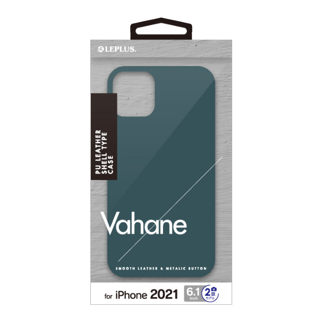 【iPhone13 ケース】PUレザーシェルケース「Vahane」 (ボトルグリーン)goods_nameサブ画像