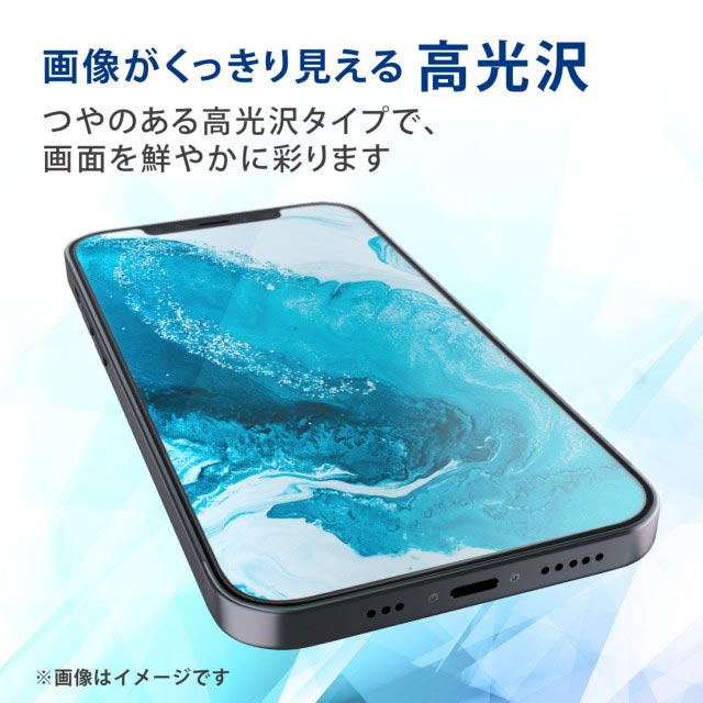【iPhone13 mini フィルム】フィルム/指紋防止/高透明goods_nameサブ画像