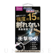 【iPhone13/13 Pro フィルム】CRASH GUARD 液晶保護フィルム