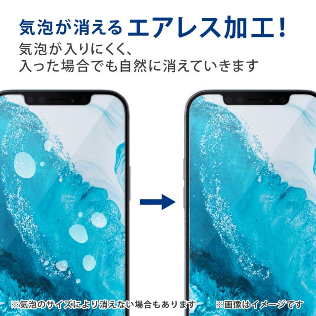 【iPhone13/13 Pro フィルム】フィルム/指紋防止/高透明goods_nameサブ画像