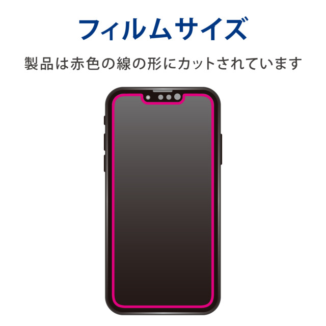 【iPhone13 Pro Max フィルム】フィルム/ブルーライトカット/指紋防止/反射防止サブ画像
