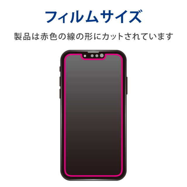 【iPhone13 Pro Max フィルム】フィルム/指紋防止/反射防止goods_nameサブ画像