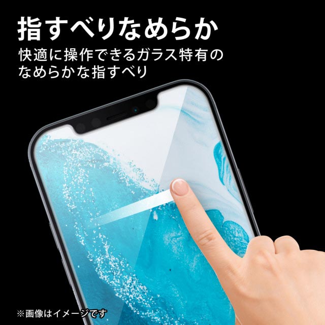 【iPhone13 mini フィルム】ガラスフィルム/0.33mm/ブルーライトカットgoods_nameサブ画像