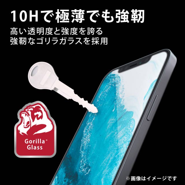 【iPhone13/13 Pro フィルム】ガラスフィルム/フレーム付き/ゴリラ/0.21mmサブ画像