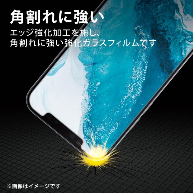 【iPhone13/13 Pro フィルム】ガラスフィルム/超強化/ブルーライトカットサブ画像