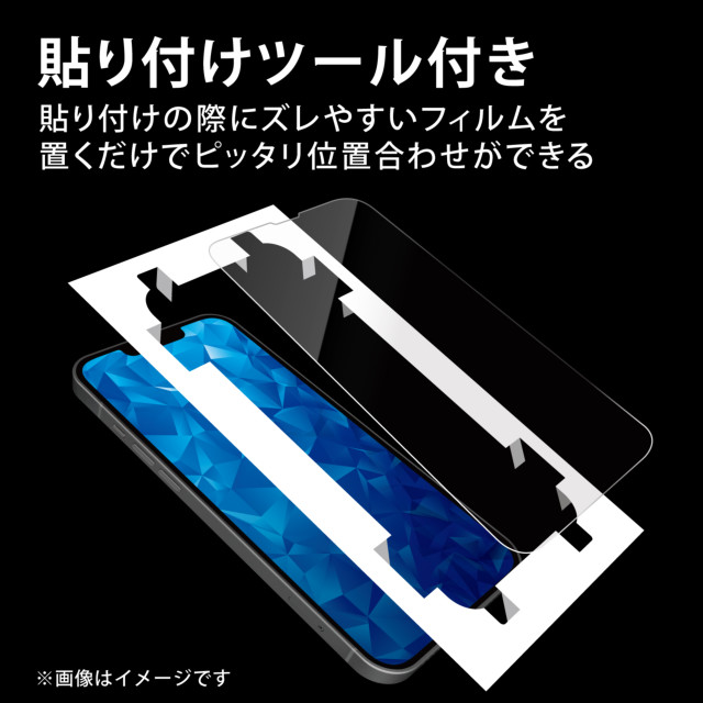 【iPhone13 mini フィルム】ガラスフィルム/ZEROSHOCK/ブルーライトカットサブ画像