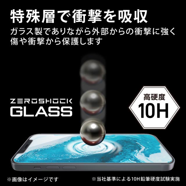 【iPhone13 Pro Max フィルム】ガラスフィルム/ZEROSHOCKサブ画像