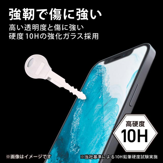 【iPhone13 mini フィルム】ガラスフィルム/カバー率99％/フレーム付き/ブルーライトカットサブ画像