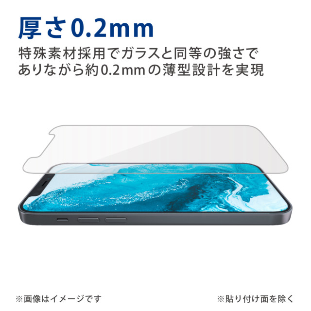 【iPhone13 mini フィルム】ガラスライクフィルム/薄型/ブルーライトカットサブ画像