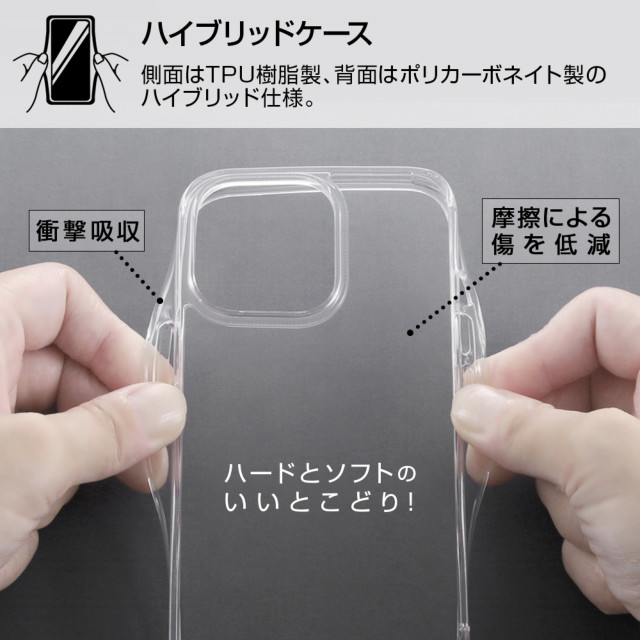 【iPhone13 ケース】トムとジェリー/ハイブリッドケース Clear Pop (トム＆ジェリー)goods_nameサブ画像