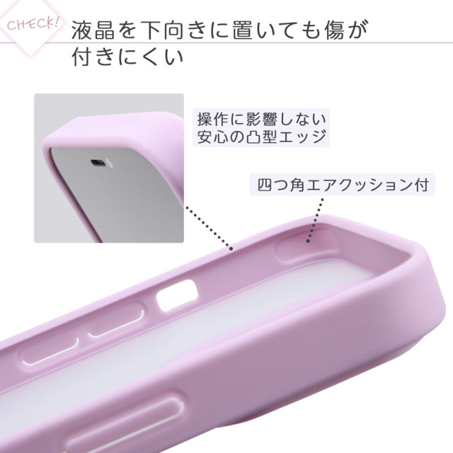 【iPhone13 mini ケース】マットハイブリッドケース SHEER/シアーホワイト (ベージュ)goods_nameサブ画像