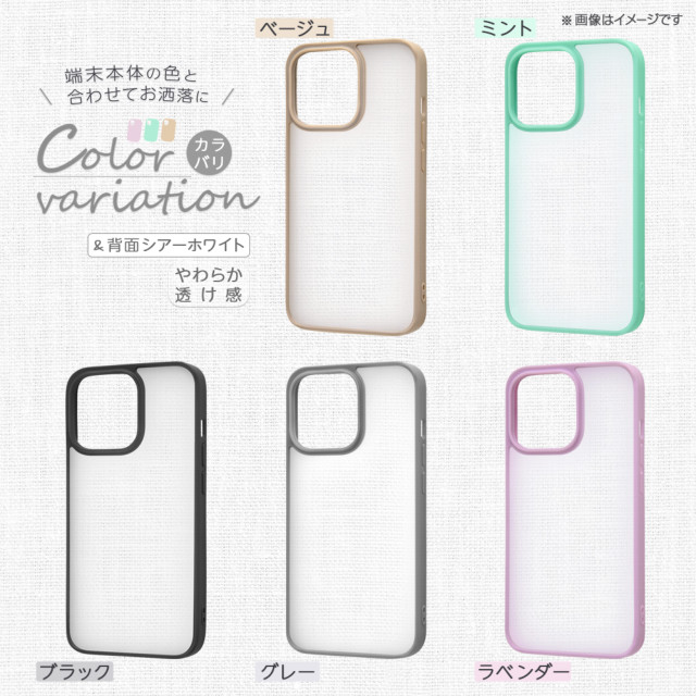 【iPhone13 mini ケース】マットハイブリッドケース SHEER/シアーホワイト (ラベンダー)サブ画像