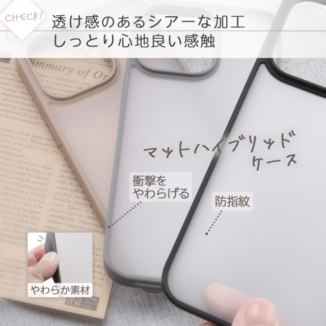 【iPhone13 ケース】マットハイブリッドケース SHEER/シアーホワイト (ベージュ)goods_nameサブ画像