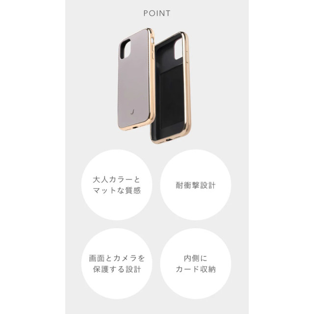 【iPhone13 Pro ケース】マットカラー耐衝撃ハードケース (ミスティピンク)goods_nameサブ画像