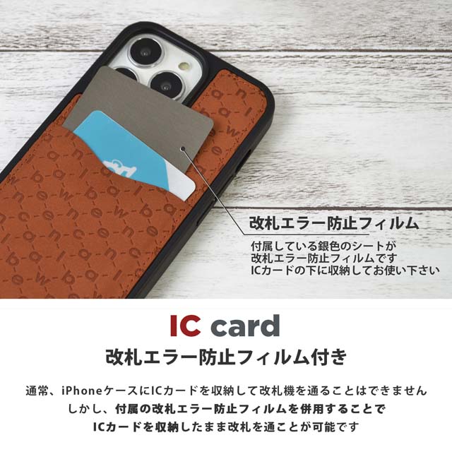 【iPhone13/13 Pro ケース】カード収納付き背面ケース (モノグラム/ブラウン)サブ画像