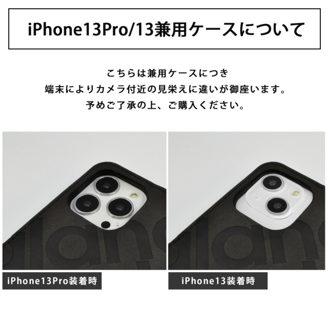 【iPhone13/13 Pro ケース】手帳ケース (スタンプロゴスエード/ブラック)サブ画像