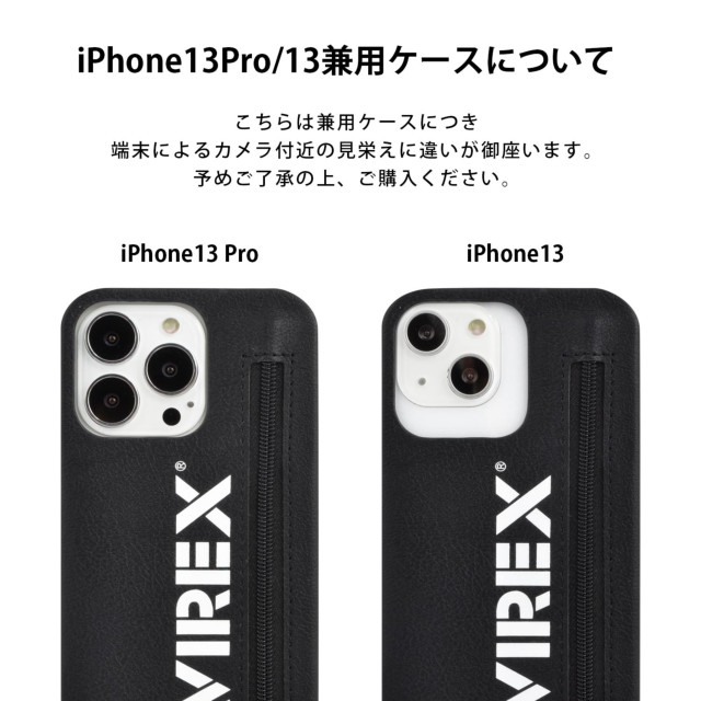 【iPhone13/13 Pro ケース】ジップ付き背面ケース (ブラック)サブ画像