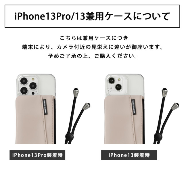 【iPhone13/13 Pro ケース】RODEO CROWNS ロングストラップ＆収納ポケット付き背面ケース/TPUクリア (グレージュ)サブ画像