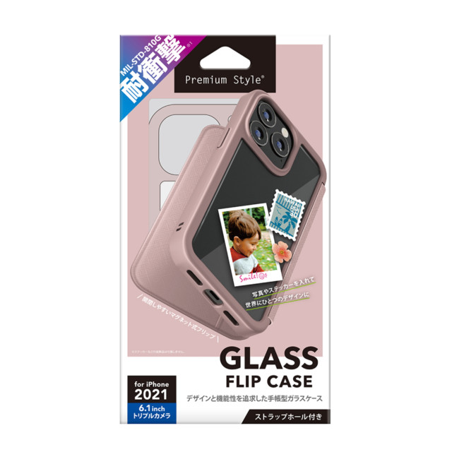 【iPhone13 Pro ケース】ガラスフリップケース (ピンク)goods_nameサブ画像