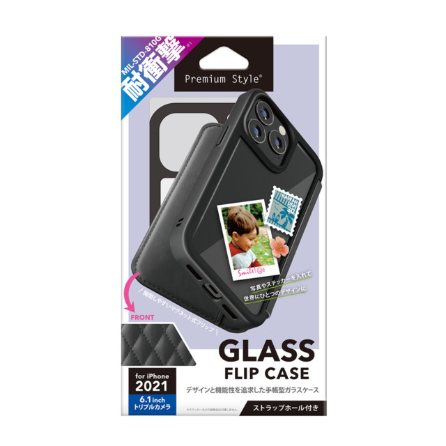 【iPhone13 Pro ケース】ガラスフリップケース (キルティング調ブラック)サブ画像