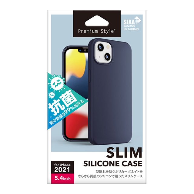 【iPhone13 mini ケース】抗菌スリムシリコンケース  (ネイビー)goods_nameサブ画像