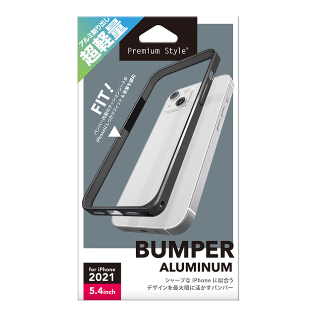 【iPhone13 mini ケース】アルミバンパー (ブラック)goods_nameサブ画像