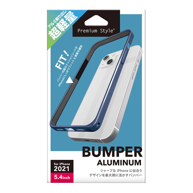 【iPhone13 mini ケース】アルミバンパー (ネイビー)goods_nameサブ画像