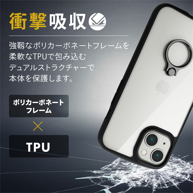 【iPhone13 ケース】ハイブリッドケース/TOUGH SLIM LITE/フレームカラー/リング付き  (ブラック)サブ画像