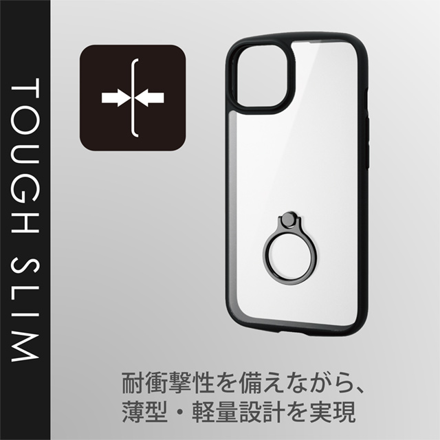 【iPhone13 ケース】ハイブリッドケース/TOUGH SLIM LITE/フレームカラー/リング付き  (ブラック)サブ画像