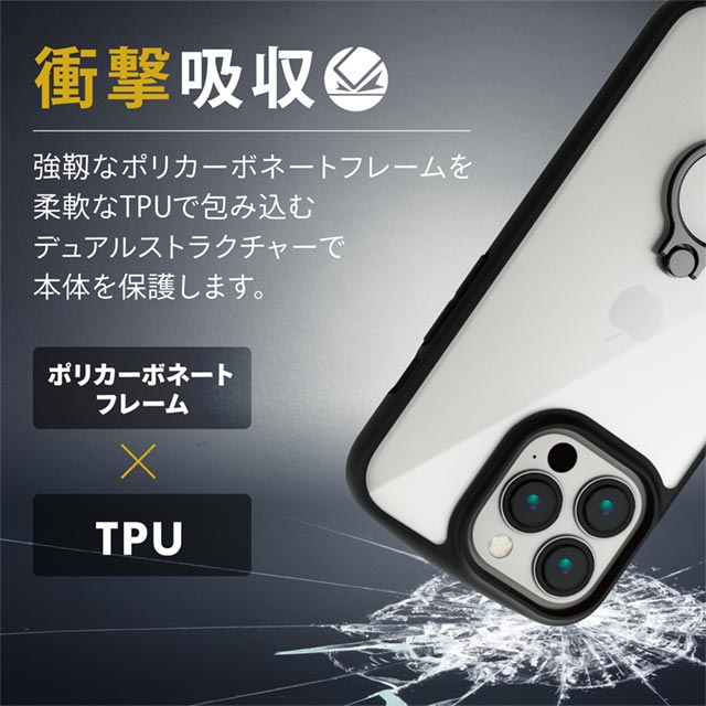 【iPhone13 Pro ケース】ハイブリッドケース/TOUGH SLIM LITE/フレームカラー/リング付き  (ブラック)サブ画像