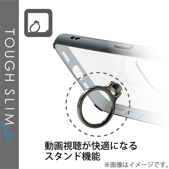 【iPhone13 Pro ケース】ハイブリッドケース/TOUGH SLIM LITE/フレームカラー/リング付き  (ブラック)サブ画像