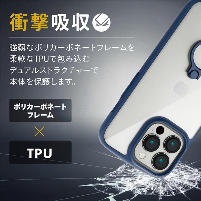 【iPhone13 Pro ケース】ハイブリッドケース/TOUGH SLIM LITE/フレームカラー/リング付き  (ネイビー)goods_nameサブ画像
